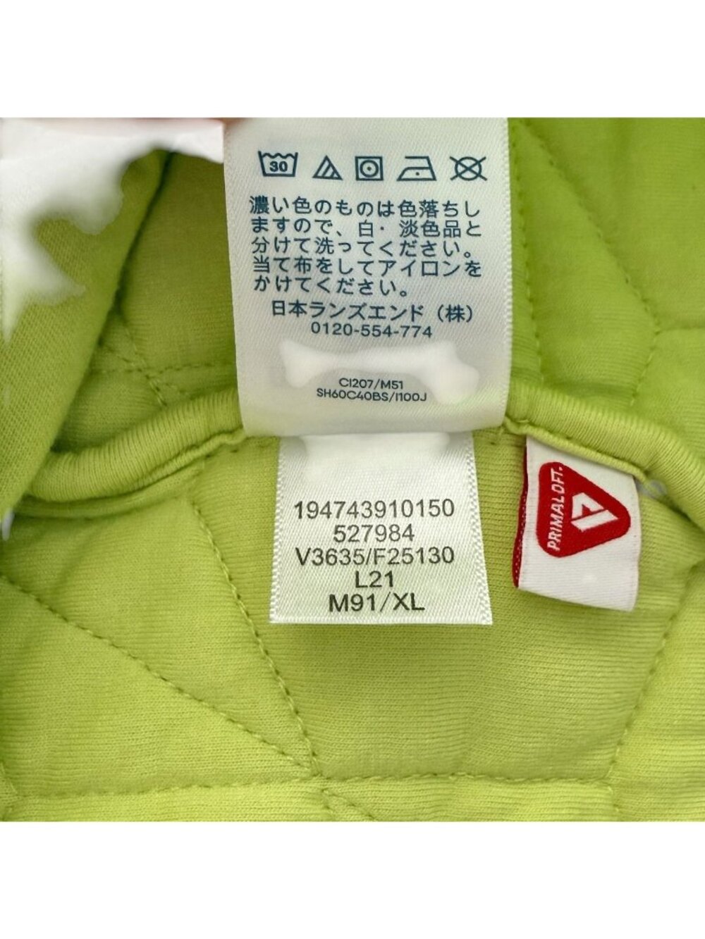 Lands End Womens XL Quilted Jacket Cotton Blend Snap Geometric Chartreuse Yellow - Picture 14 of 16